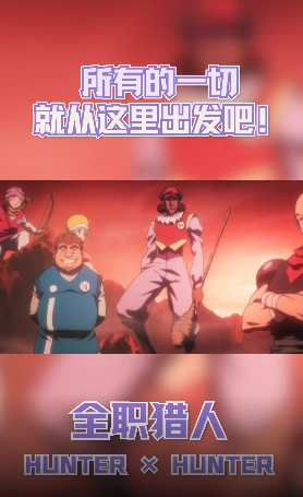 猎人启程安卓直装版图2