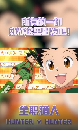 猎人启程安卓直装版图3