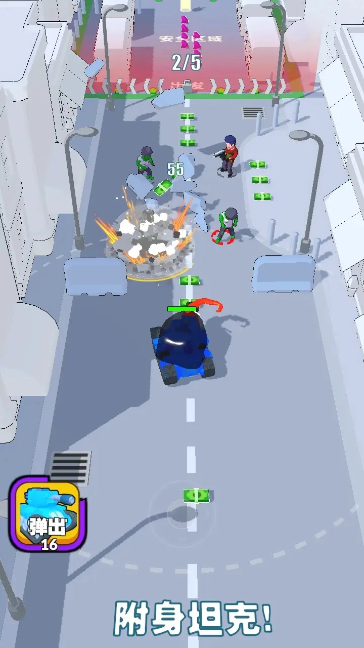 吃一口拉一坨手机免费版图2