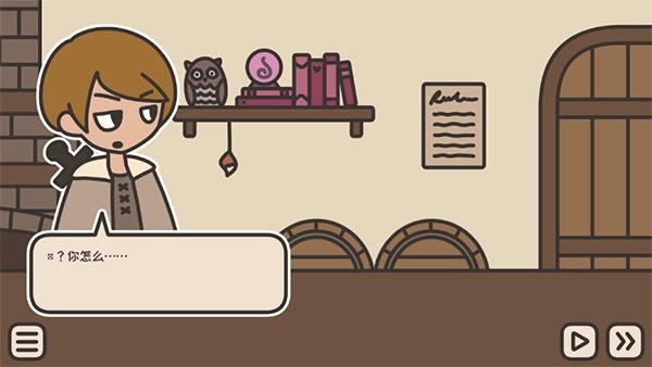 沏茶的酒馆正版