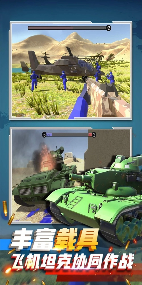 火线王者战争手游免费版图1