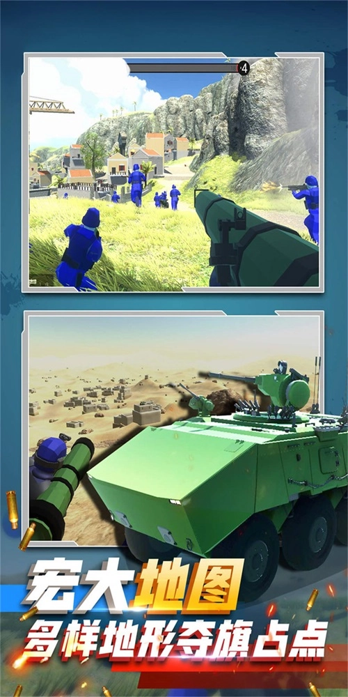 火线王者战争手游免费版图2