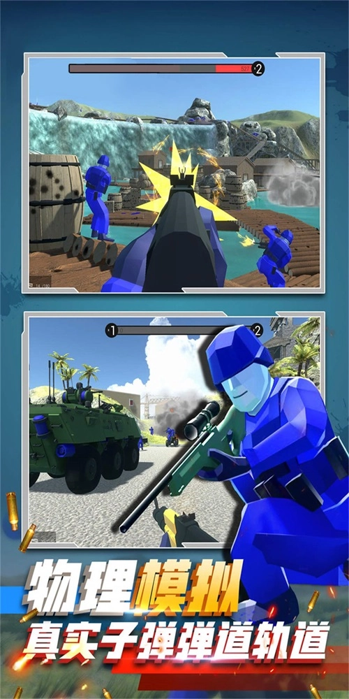 火线王者战争手游免费版图3