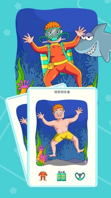 道具小达人手游无广告版图2