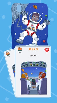 道具小达人手游无广告版图3