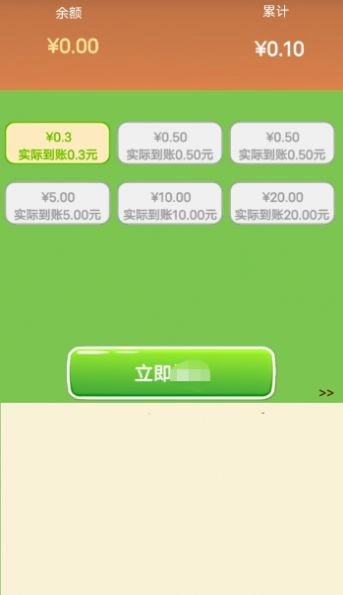 暴打阿鸡免费版图2