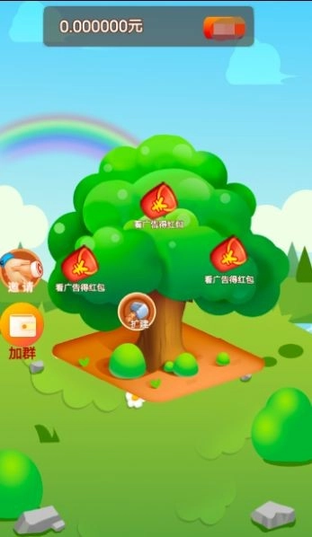 暴打阿鸡免费版图3