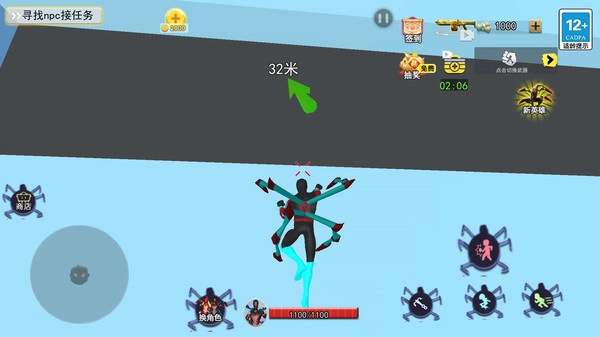 满级蜘蛛人免费原版图2