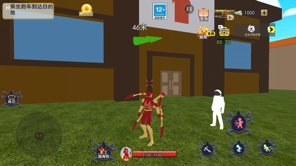 满级蜘蛛人免费原版图1