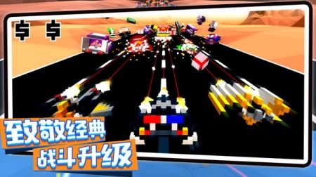创造像素飞艇游戏官方版图2