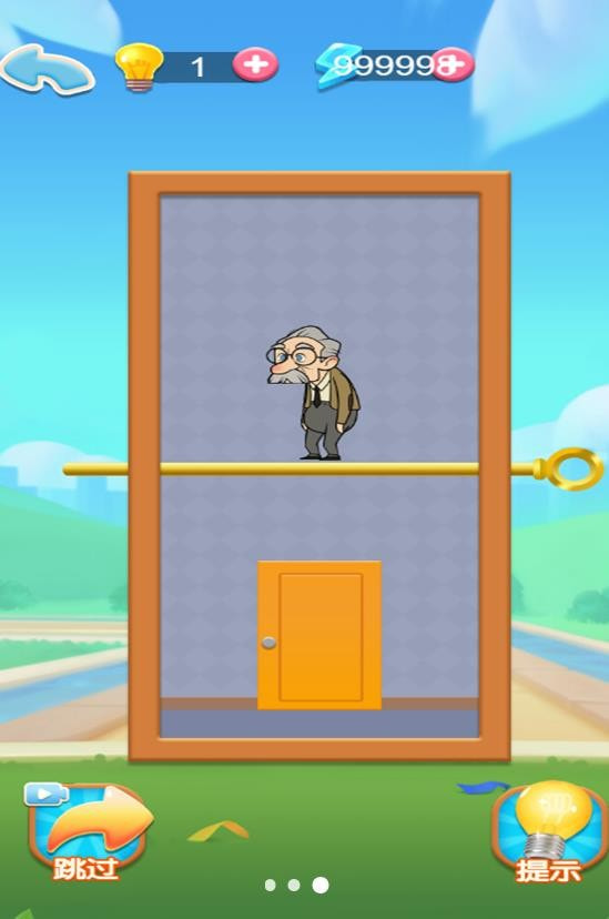 解压宝盒子图2