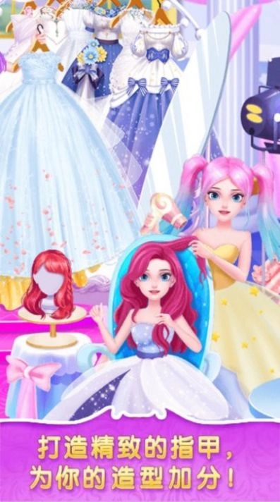 皇家公主舞会官方正版图2