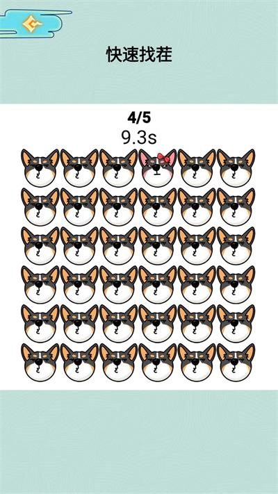 表情包找不同无广告版图2
