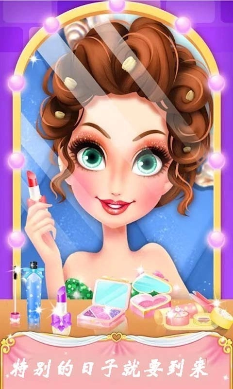 时装设计大师安卓官方版图1