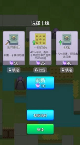 水果必须死手游无广告版图3