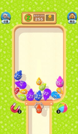 3D幸运球最新免费版图2