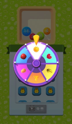 3D幸运球最新免费版图1