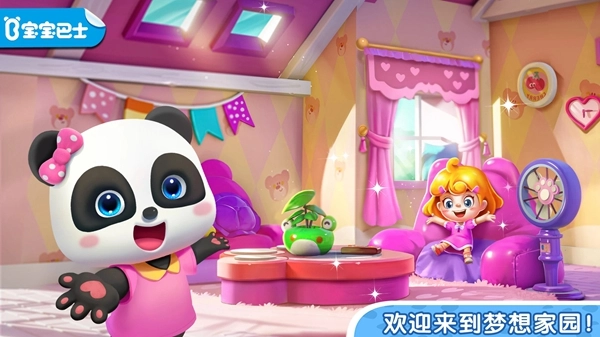 奇妙小镇家园手机版图2