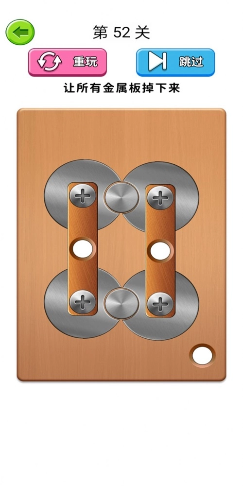 我打螺丝贼溜直装版图2