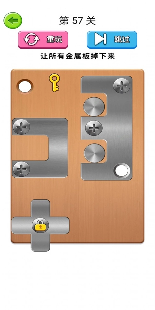 我打螺丝贼溜直装版图3