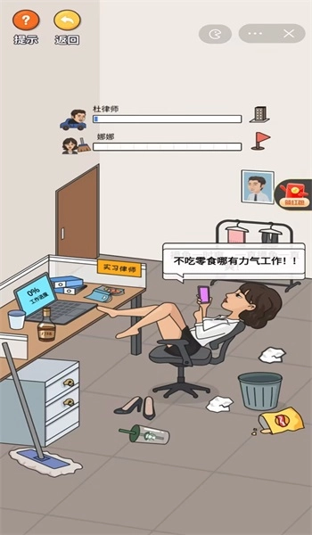 超脑神探最新免费版图1