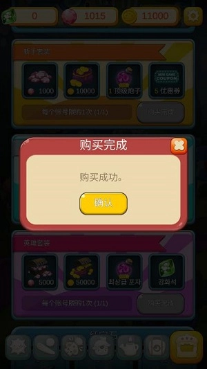 超级蘑菇官方最新版图1