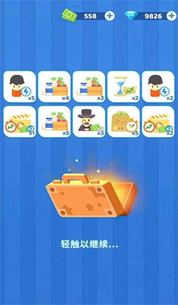 我的耕耘人生免费原版图1