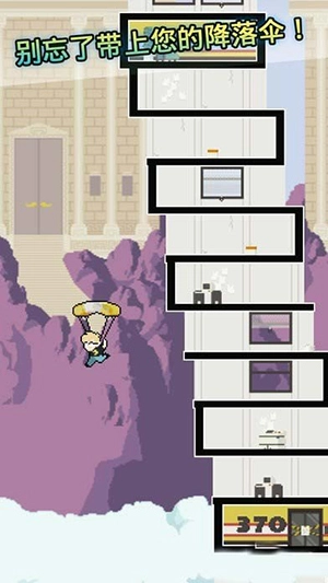 HighRisers游戏最新版图2