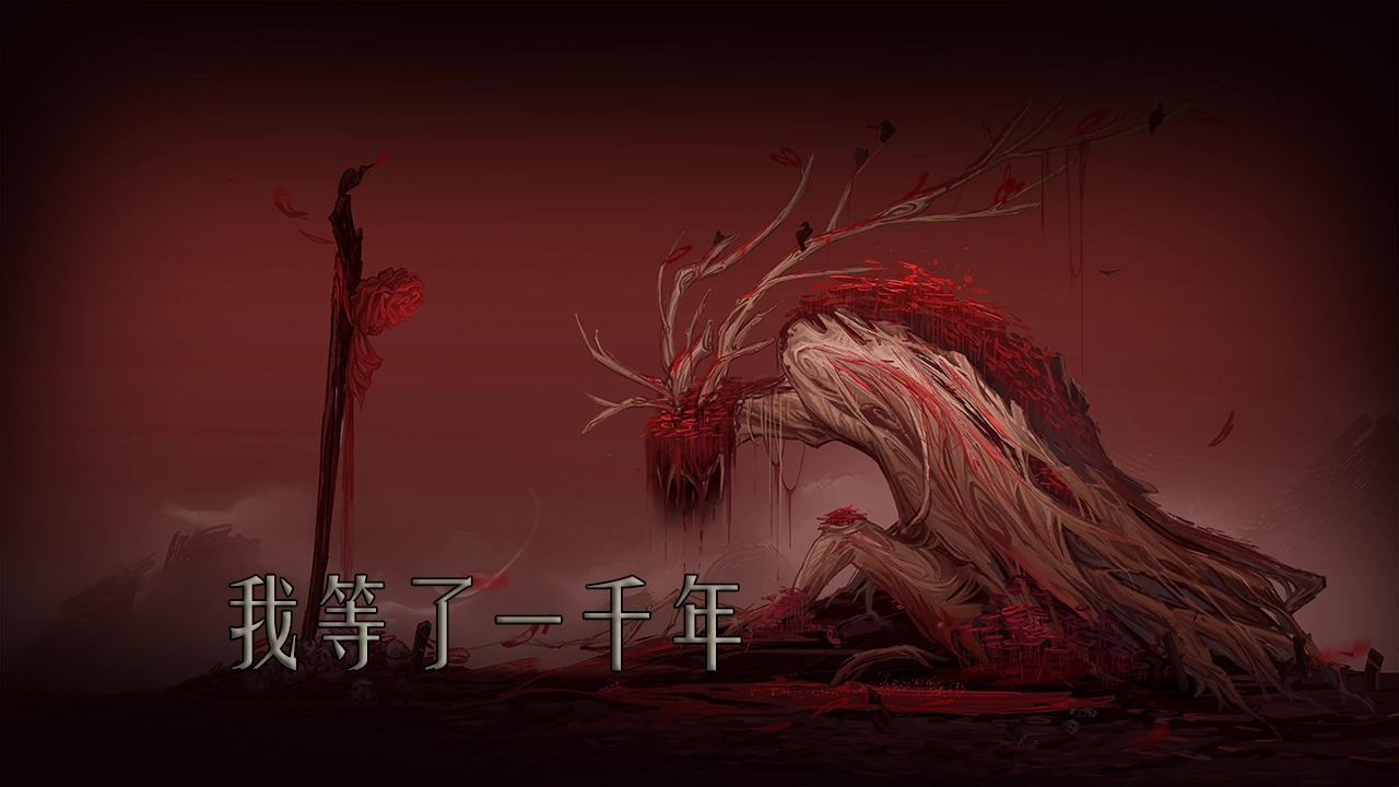 问山海通用版图3