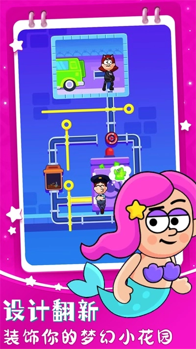 梦幻农场小花园无广告版图3