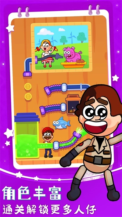 梦幻农场小花园无广告版图2