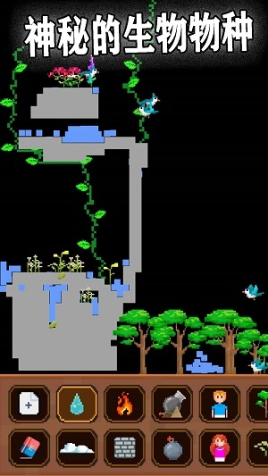 粉末世界大爆炸手机版图1