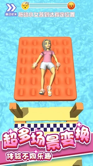 挣扎起床免费原版图1