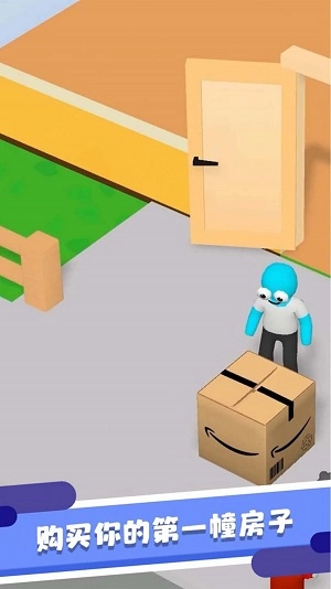 非凡人生游戏完整版图3