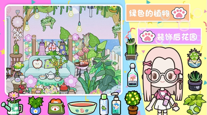 口袋米加梦幻屋游戏无广告版图1