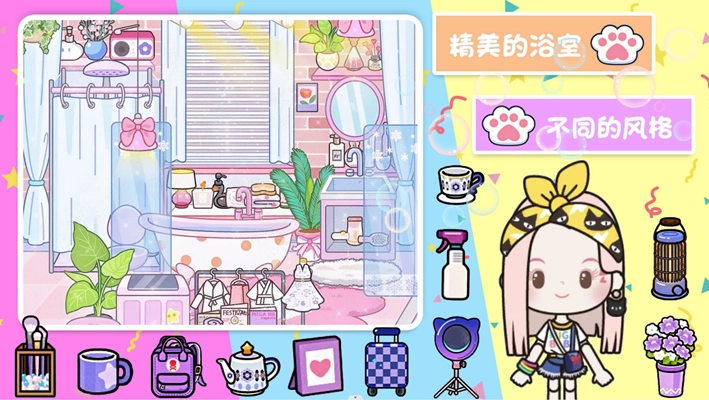 口袋米加梦幻屋游戏无广告版图3