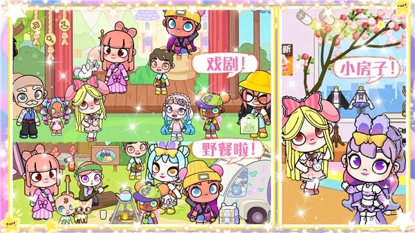 凡达世界我的小镇免费版图3