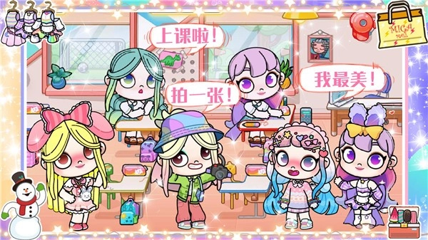 凡达世界我的小镇免费版图1