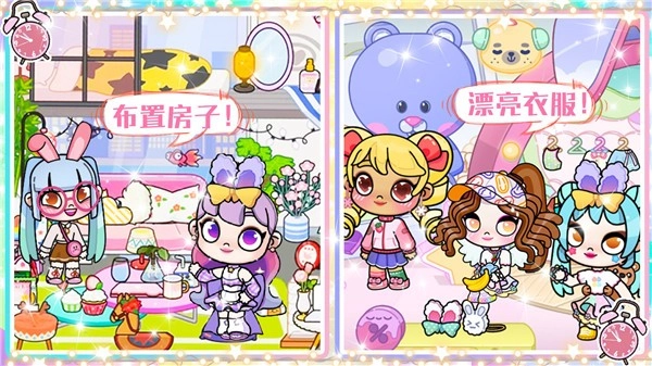 凡达世界我的小镇免费版图2