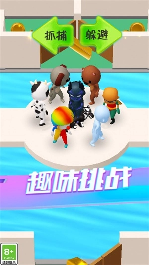 躲猫小能手手机版图1