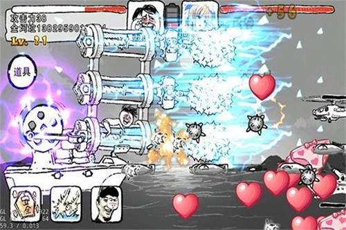 航公战航母安卓免费版图2