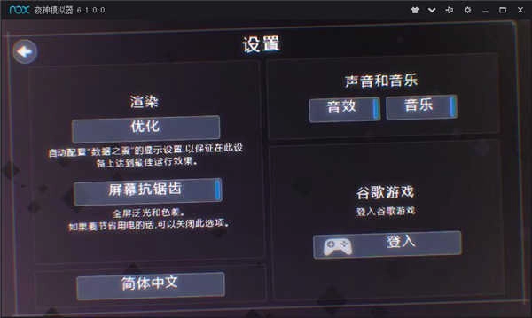 数据之翼游戏无广告版图2