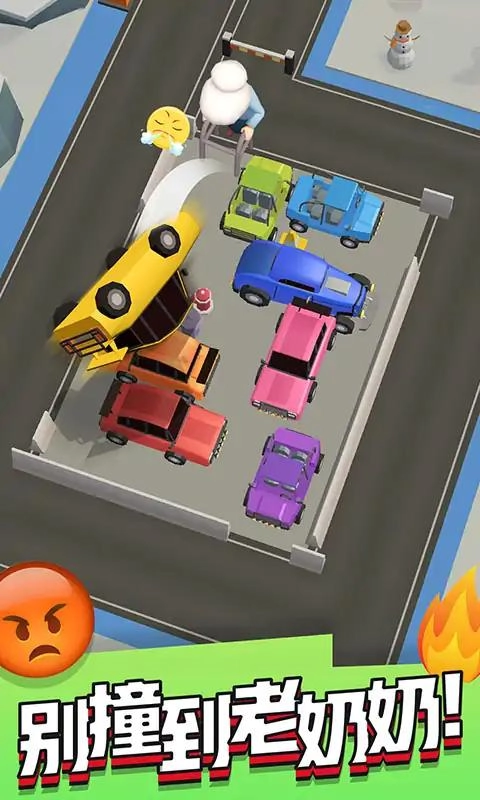 停车场高高手游戏纯净最新版图1
