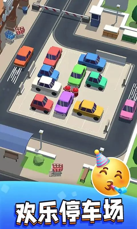 停车场高高手游戏纯净最新版图2