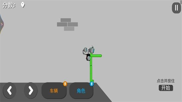 全民甜瓜游乐园手机正版图3