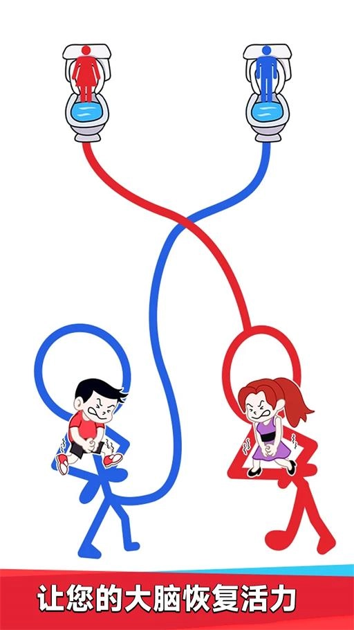 有趣的画线手游直装版图3