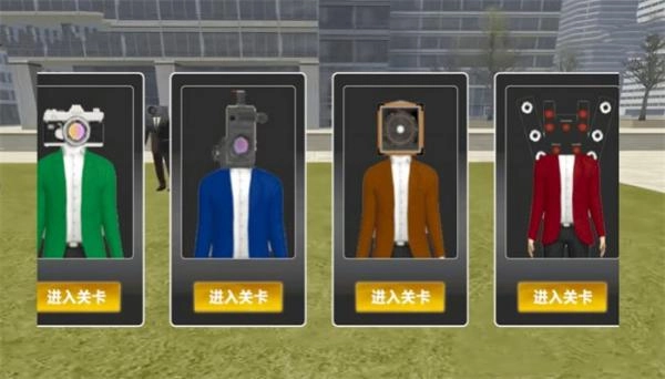 地球防御战手游免费版图2