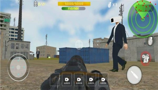 地球防御战手游免费版图1