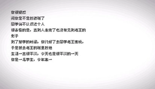 轮回的意识无广告版图3