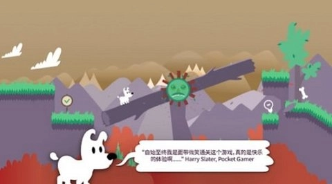 小狗的梦想正版图3